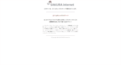 Desktop Screenshot of personalsupporters.youthport.jp