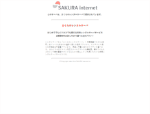 Tablet Screenshot of personalsupporters.youthport.jp